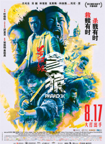 成人黄游强3d人物的游戏