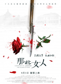 结城美沙
